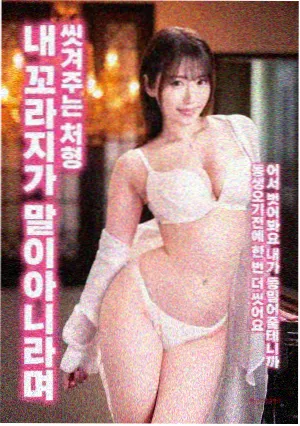 爱死机