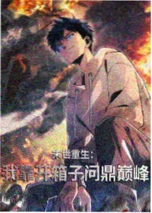 葬送的芙莉莲