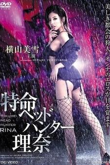 疾速追杀4