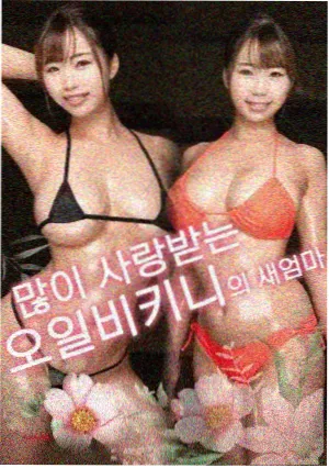闪电侠